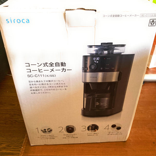 【未使用】シロカ(siroca) SC-C111 全自動コーヒーメーカー スマホ/家電/カメラの調理家電(コーヒーメーカー)の商品写真
