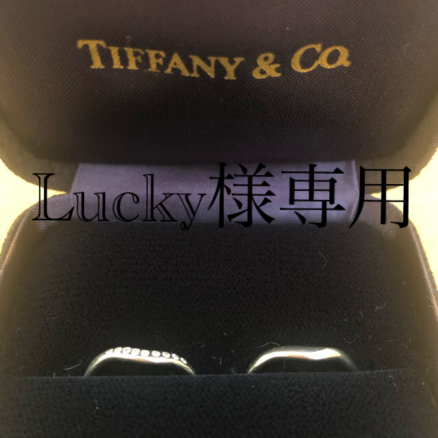 Tiffany&Co. カーブドバンドリング２個セットTiffanyampCo