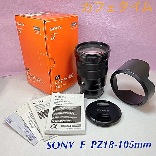 高品質】 SONY - SELP18105G OSS G F4 PZ18-105ｍｍ E SONY レンズ ...