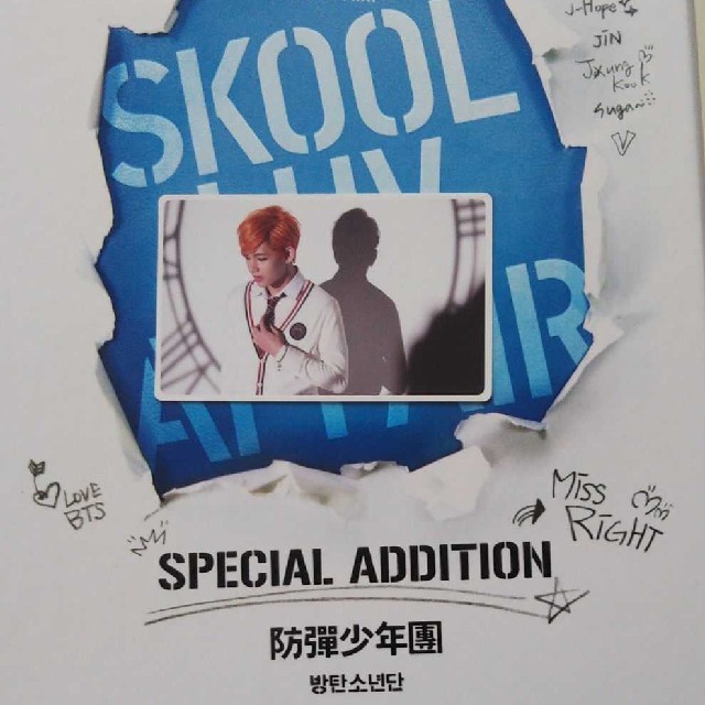 SKOOL LUV AFFAIR SPECIAL ADDITION トレカ Ｖ