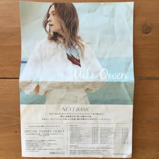 ミラオーウェン(Mila Owen)のミラオーウェン♡2000円分チケット(その他)