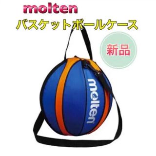 モルテン(molten)のmolten モルテン バスケットボールケース ボールバッグ ブルー(バスケットボール)