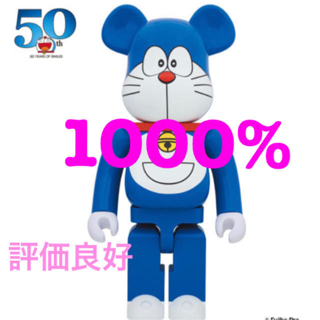 BE@RBRICKドラえもん 1000% ベアブリック 50周年限定