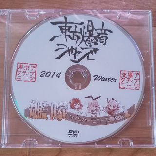 ♪ 新品 未開封 ♪ 東方爆音ジャズ 艦隊フィルハーモニー交響楽団(アニメ)