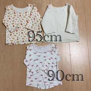 イオン(AEON)の女の子 長袖肌着 90 95 3枚セット(下着)