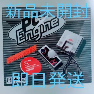 コナミ(KONAMI)のPCエンジンミニ 【新品未開封】(家庭用ゲーム機本体)