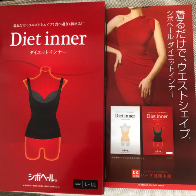 ハーブ健康本舗　シボヘールダイエットインナー コスメ/美容のダイエット(その他)の商品写真