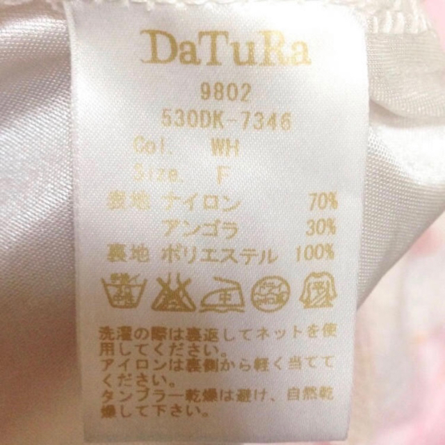 DaTuRa(ダチュラ)のDaTuRa♡トロピカルローズふわふわワンピース レディースのワンピース(ミニワンピース)の商品写真