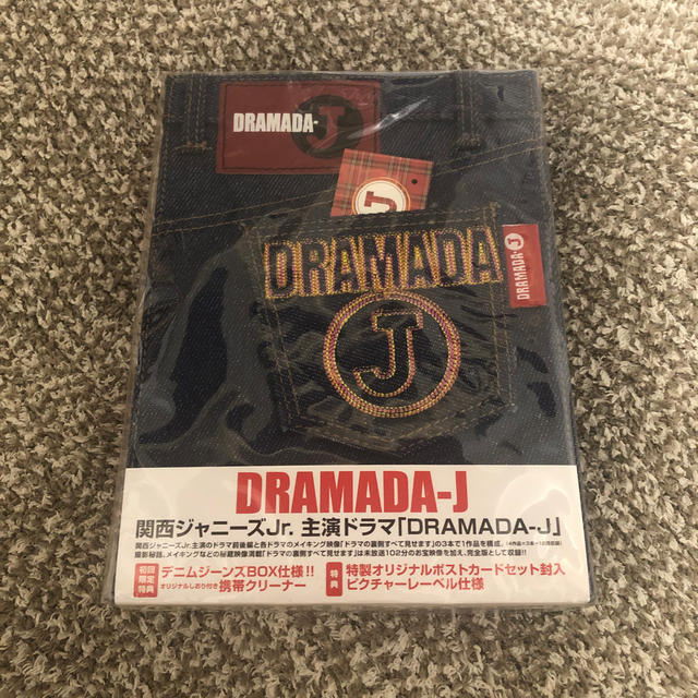 DRAMADA-J DVD-BOX