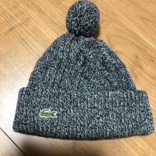 ラコステ(LACOSTE)のラコステ　lacoste ニット帽(ニット帽/ビーニー)