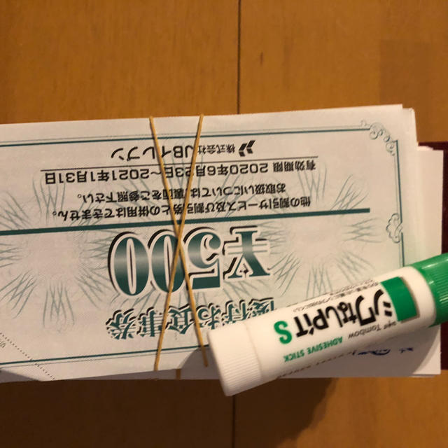 杵屋 10000円分の通販 by 十六茶(ラクマ販売用)'s shop|ラクマ 株主優待 20枚 大人気新作