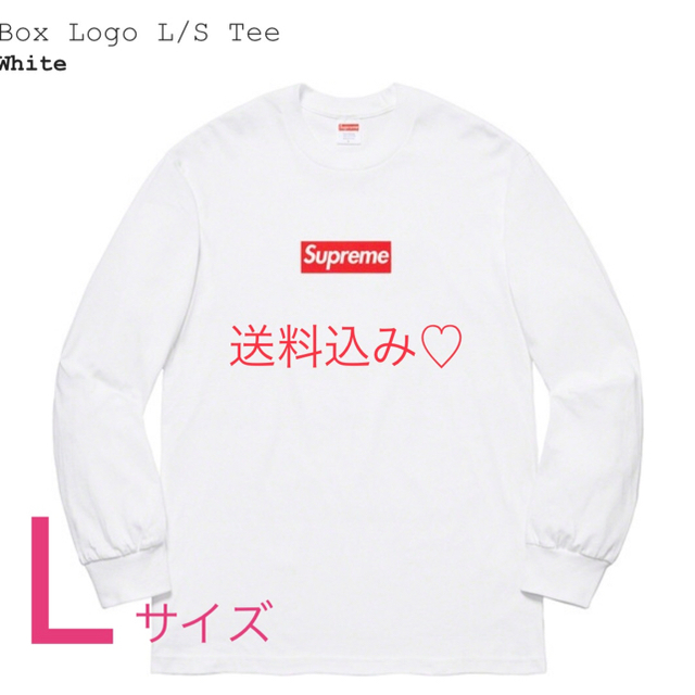 値下げ★ supreme Box Logo L/S Tee Lサイズ 新品メンズ