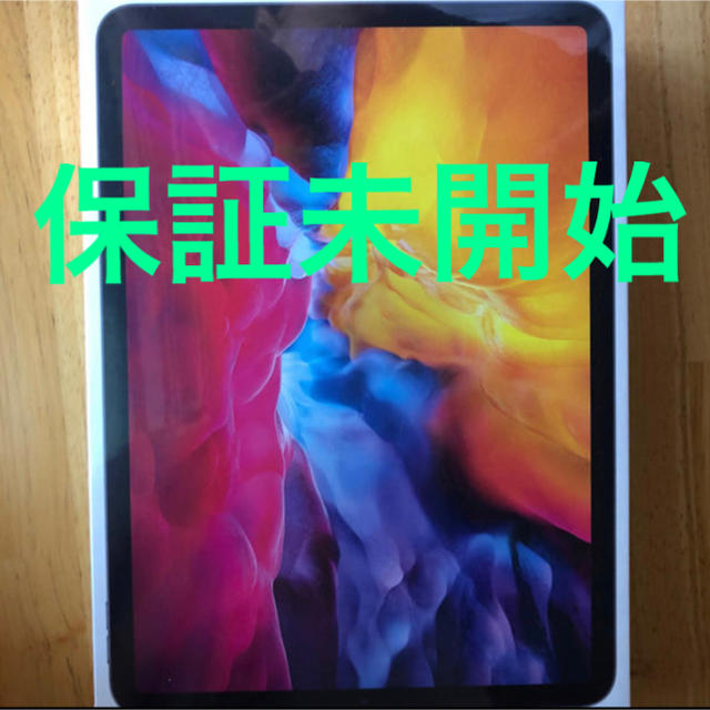 スマホ/家電/カメラiPad pro 256GB WiFi 未開封新品　保証未開始