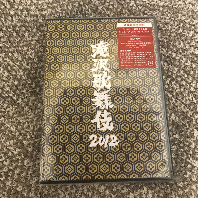 【最終値下げ!!】滝沢歌舞伎2012 DVD