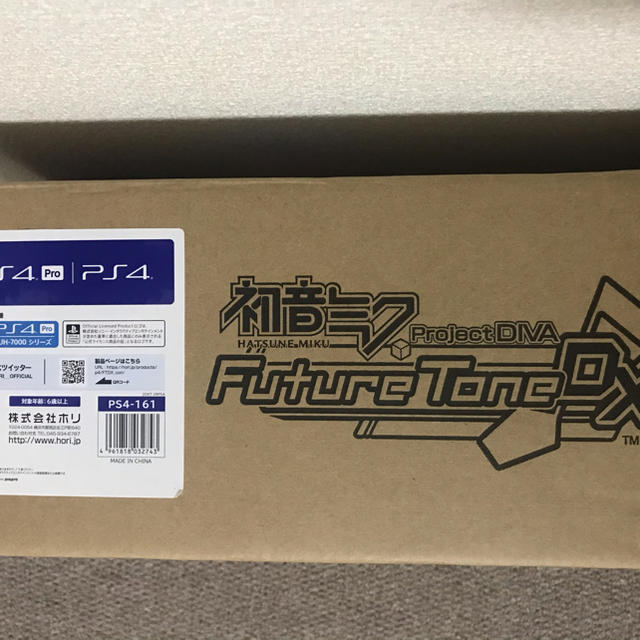 Project DIVA Future Tone DX 専用コントローラー 1