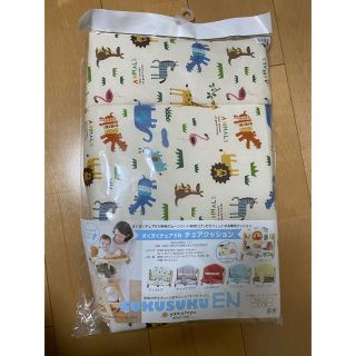 ヤマトヤ(大和屋)の【らーたん様専用】大和屋　すくすく　チェアクッション(その他)