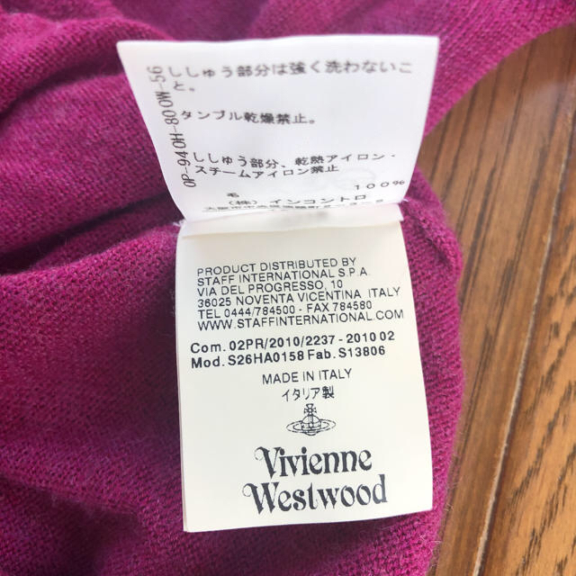 Vivienne Westwood(ヴィヴィアンウエストウッド)の【はー様専用】Vivienne Westwood ヴィヴィアンウエストウッド  レディースのトップス(ニット/セーター)の商品写真