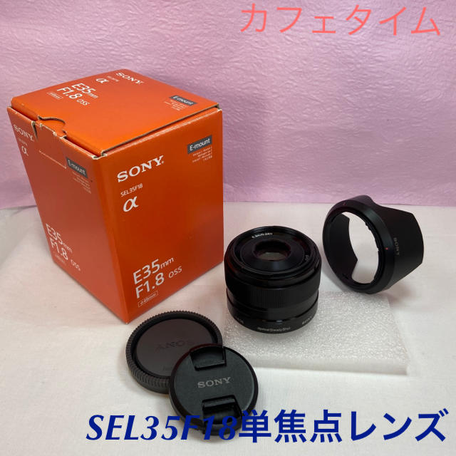 極上美品❣️】SONY E35 F1.8 OSS SEL35F18単焦点レンズ - www ...