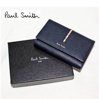 ポールスミス(Paul Smith)の 《ポールスミス》箱付新品 牛革 インセットマルチストライプ 6連キーケース 紺(キーケース)