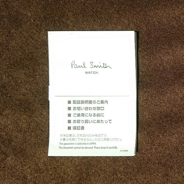 Paul Smith(ポールスミス)の新品未使用 Paul Smith 腕時計 メンズの時計(腕時計(アナログ))の商品写真