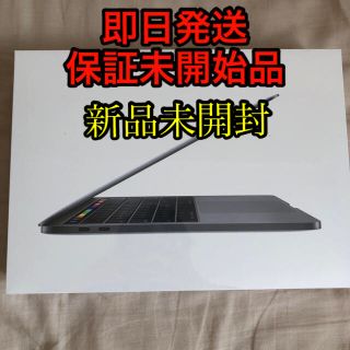 マック(Mac (Apple))のApple MacBook Pro 13インチ2019年モデル MUHN2J/A(ノートPC)