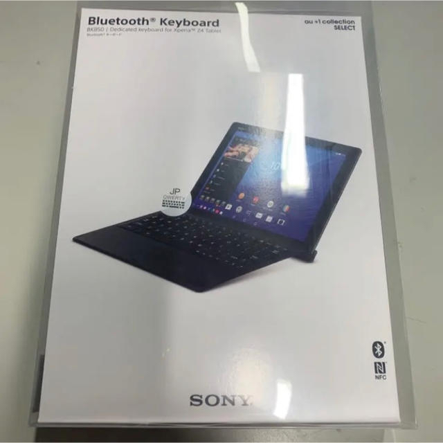 ソニー BKB50 Xperia Z4 Bluetoothキーボード 1〜10個