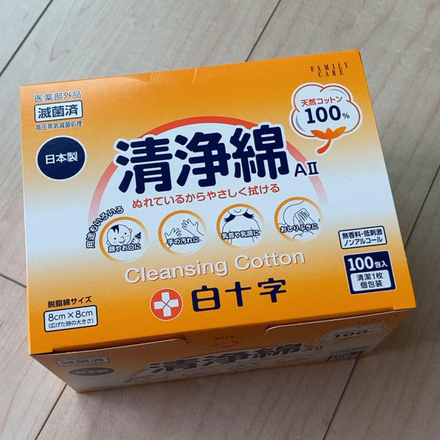 アカチャンホンポ(アカチャンホンポ)の清浄綿　100枚　個包装　未開封　白十字 キッズ/ベビー/マタニティの洗浄/衛生用品(その他)の商品写真