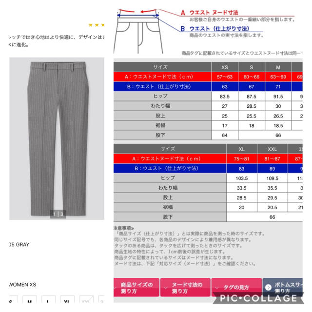 UNIQLO(ユニクロ)のユニクロ　パンツ レディースのパンツ(クロップドパンツ)の商品写真