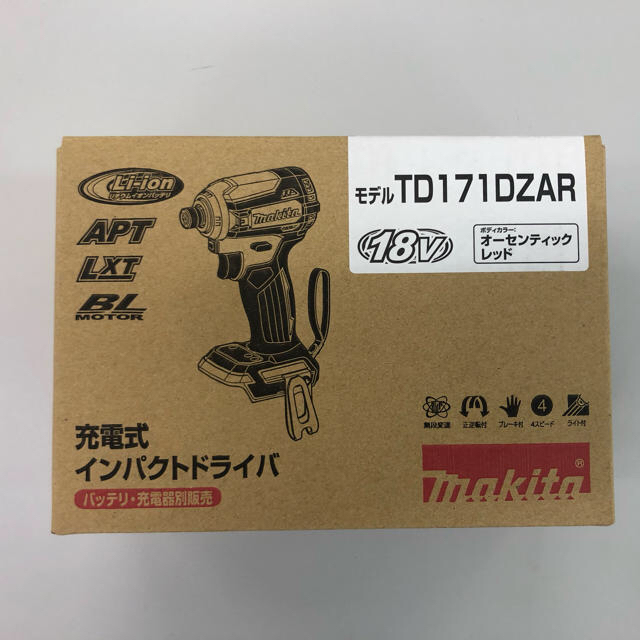 売り切り！マキタ　18V充電式インパクトドライバー(本体のみ)TD171DZ