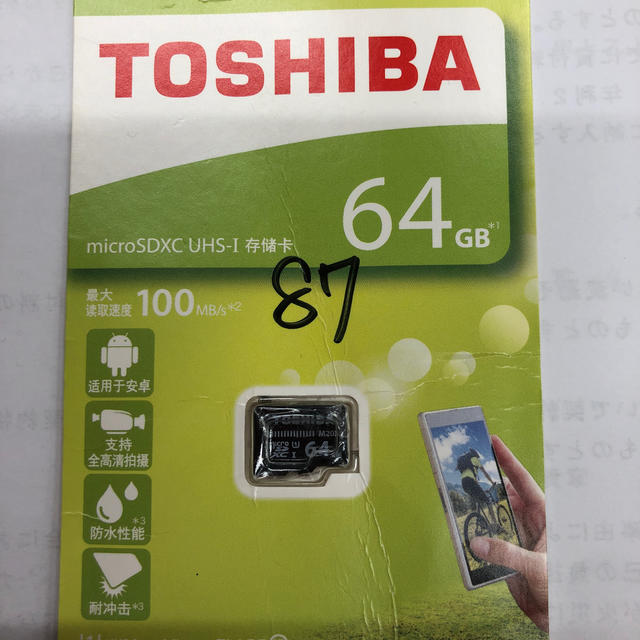 東芝(トウシバ)の東芝　SDカード　64GB スマホ/家電/カメラのPC/タブレット(PC周辺機器)の商品写真