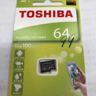 トウシバ(東芝)の東芝　SDカード　64GB(その他)