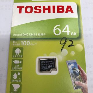 トウシバ(東芝)の東芝　SDカード　64GB(PC周辺機器)