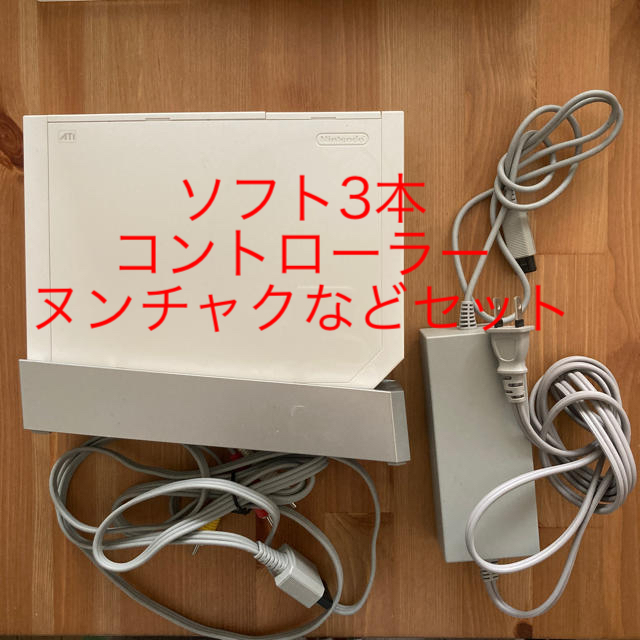 wii セット(価格交渉可)エンタメ/ホビー