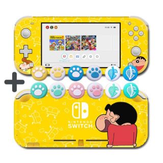 Switch Lite スイッチ ライト クレヨンしんちゃん スキンシール カバ(その他)