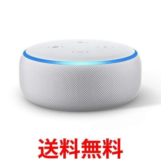 Echo Dot (エコードット) 第3世代 スマートスピーカー サンドストーン