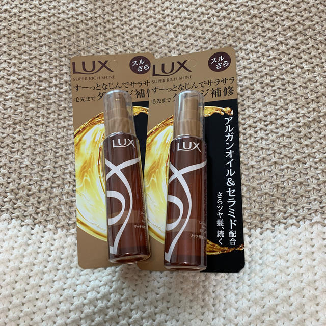 LUX(ラックス)のラックス スーパーリッチシャイン ダメージリペア リッチ補修オイル(55ml) コスメ/美容のヘアケア/スタイリング(トリートメント)の商品写真