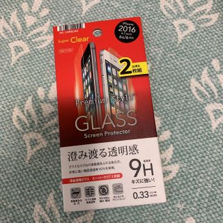 ♡iPhone保護フィルム　２枚セット♡(保護フィルム)