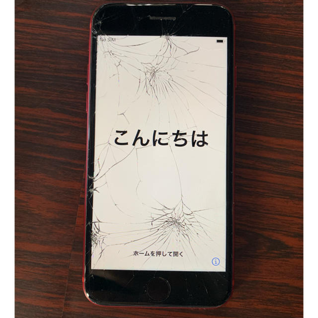 iPhone 8 64GB ジャンク品