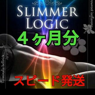 2袋セット★多数雑誌掲載❗ ダイエットサプリ　菌活　ヤセ菌　腸活(その他)