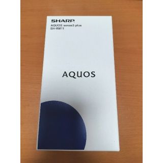 アクオス(AQUOS)のSHARP AQUOS SENSE3 plus SH-RM11 ホワイト(スマートフォン本体)