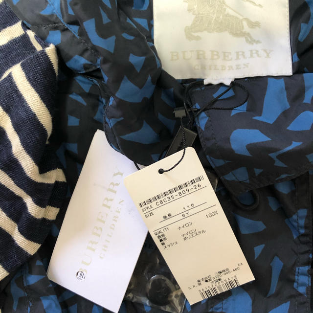 BURBERRY(バーバリー)の新品未使用☆Burberry キッズ/ベビー/マタニティのキッズ服女の子用(90cm~)(ジャケット/上着)の商品写真