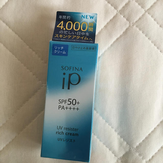 SOFINA(ソフィーナ)のソフィーナiP UVレジスト リッチクリーム SPF50+ PA++++(30g コスメ/美容のボディケア(日焼け止め/サンオイル)の商品写真