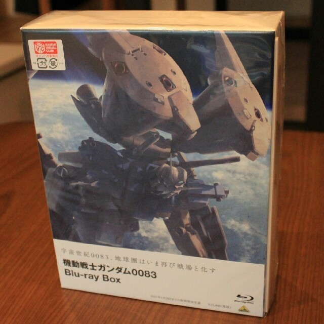 機動戦士ガンダム0083 Blu-ray Box 販促品製作 エンタメ/ホビー | bca