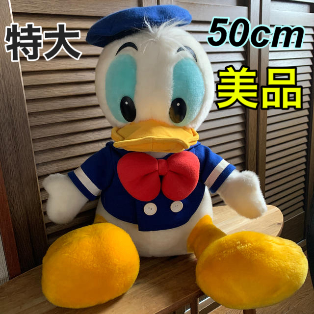 Disney(ディズニー)のヴィンテージ【ドナルドダック】🇯🇵日本製【東京ディズニーランド】正規購入品 エンタメ/ホビーのおもちゃ/ぬいぐるみ(ぬいぐるみ)の商品写真