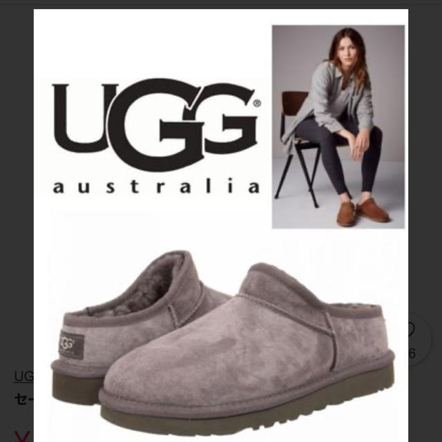 UGG(アグ)のUGG  classic slipper  24 レディースの靴/シューズ(スリッポン/モカシン)の商品写真