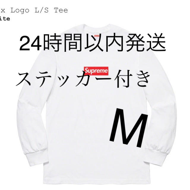 トップスSupreme Box Logo L/S Tee White M