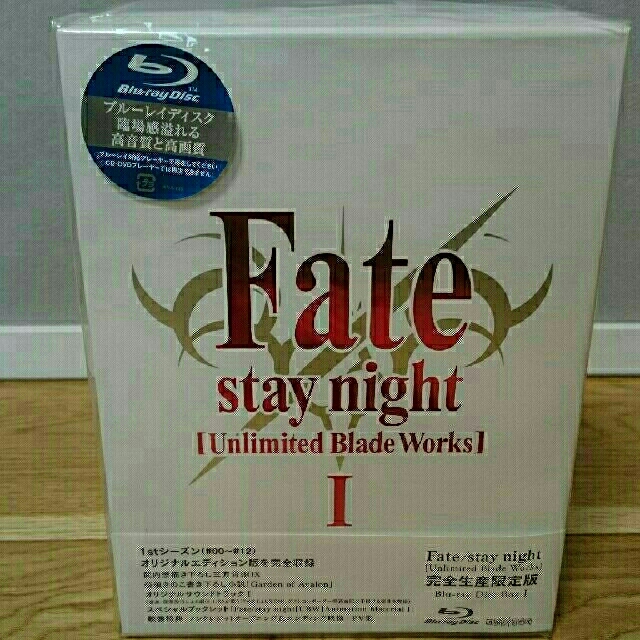 DVD/ブルーレイFate/stay night UBW Blu-ray Box 完全生産限定版