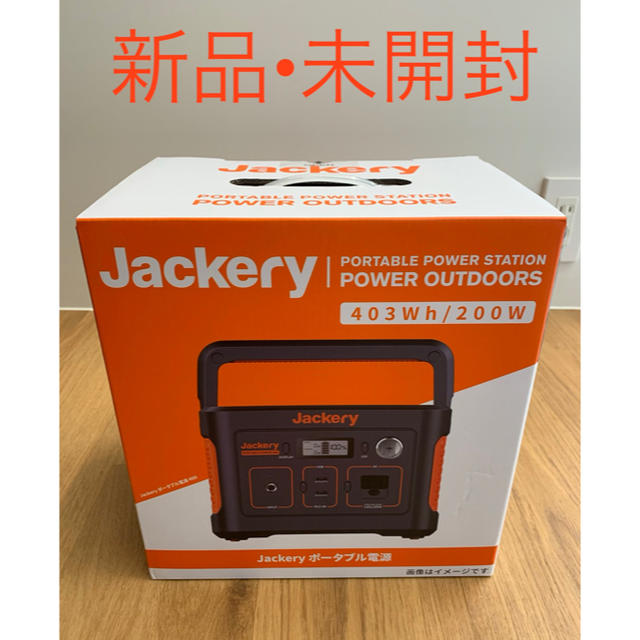 正規逆輸入品 Jackery ポータブル電源400