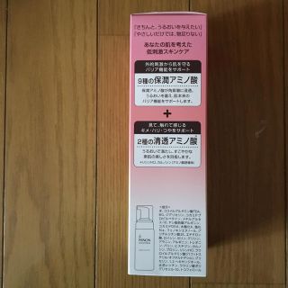 ミノン(MINON)のミノン アミノモイスト ジェントルウォッシュ ホイップ(150ml)(洗顔料)