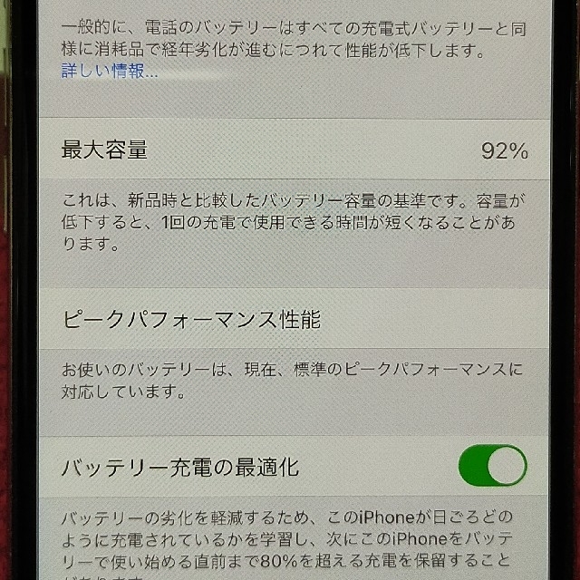 iPhone X Silver 64GB シムロック解除済み